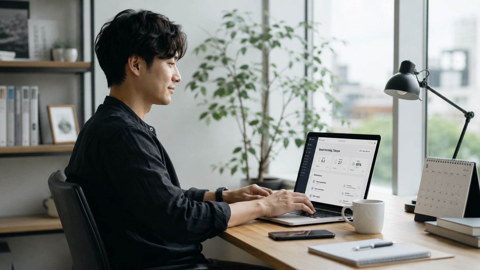 AIと自動化で時間を増やす